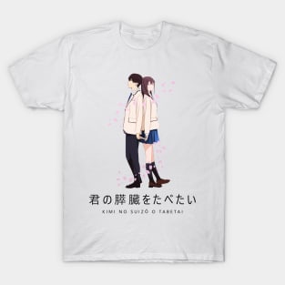 I want to eat your pancreas T-Shirt